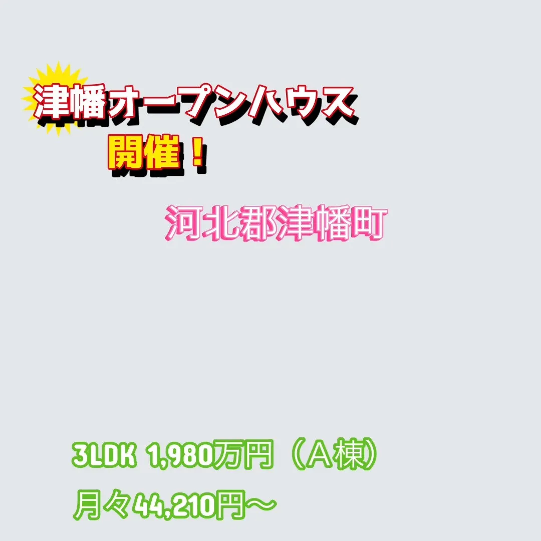 2月もあっという間にもう終盤です！